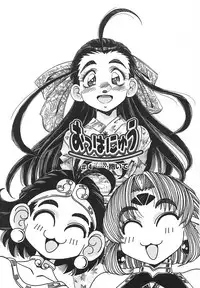 [Addis Abeba] Kaiki Nisshoku