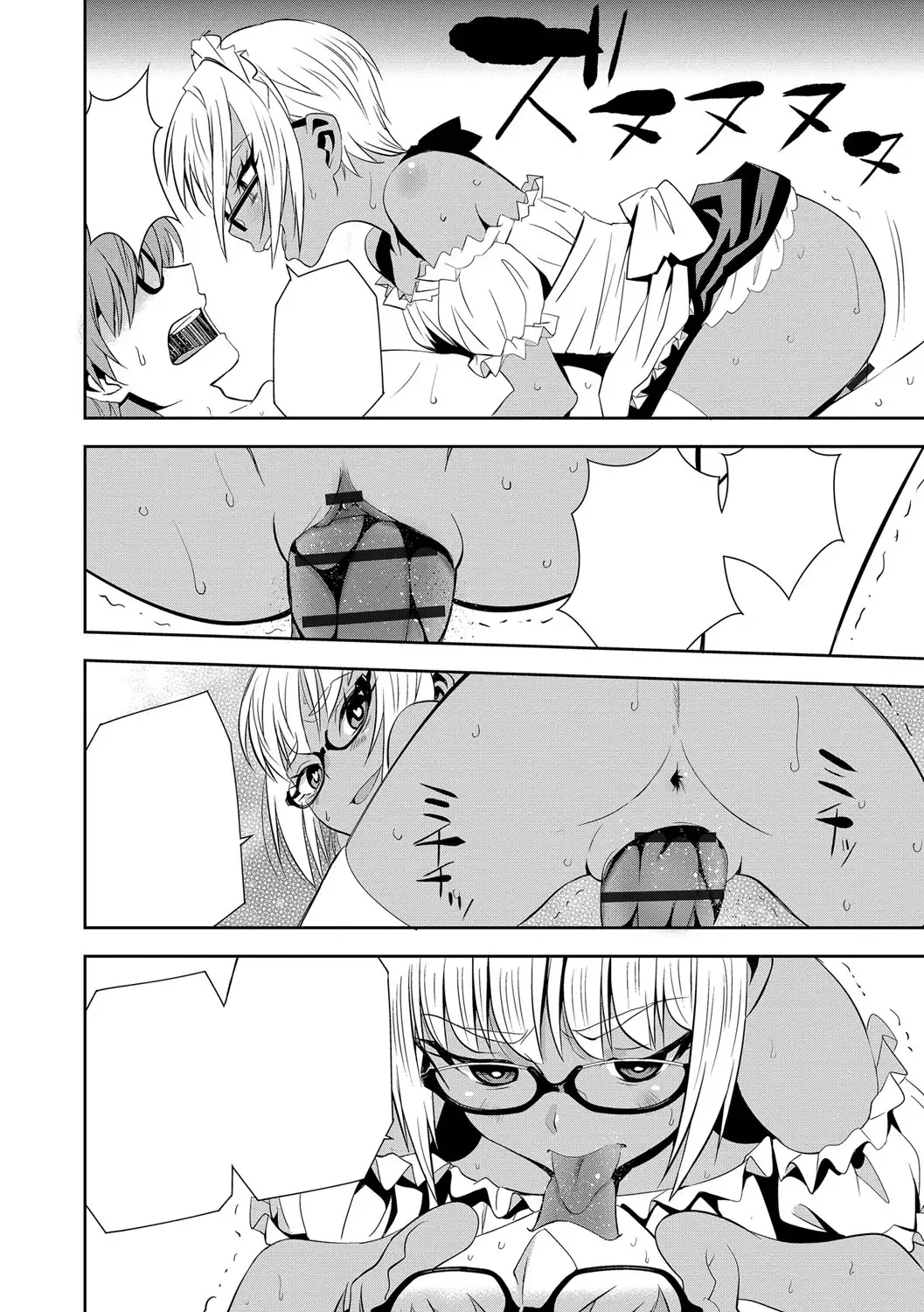 Haramase Maido Tai Ch. 1-4