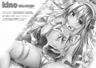 Suimin gakushu ～Nando mo Okasareru Kyonyuu Kateikyoushi～