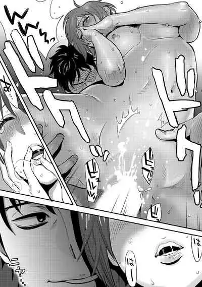 [Katsura Airi] Koukan ─ Ano Toki… Ano Musume ♀ Toitsu ♂ Tetara ─ 1-3 [Chinese] [含着个人汉化] [Digital]