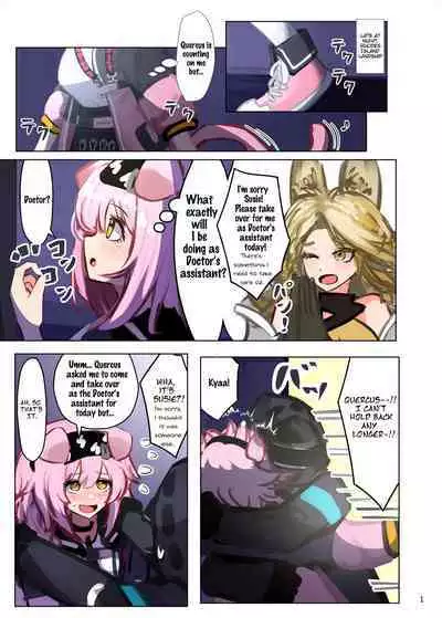 Kyou no Doctor Gakari Goldenglow | Doctor's Assistant for Today: Goldenglow