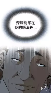 Take a Peek 偷窥 Ch.39~49 [Chinese]中文