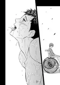 [Unknown] Chika Teien | Underground Garden [Chinese]