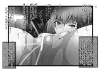 [Mint Chocolate (Himuro Kouichi, Nina Yuu, Shiori)] Roshutsu Shoujo Club 7 [Digital]