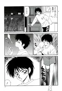 [Ikoma Ippei] Ikoma Ippei NEXT!! Bishoujo Lolita Hen