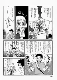 [Kagami Fumio] The Hard Core