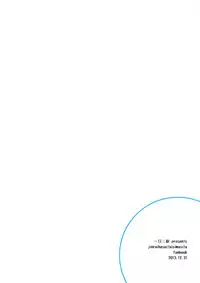 (C83) [Ichinichi Sanjou (Jinguu Kozue)] Ningen-san no, Seishoku Katsudou (Jinrui wa Suitai Shimashita) [English] {Hennojin}