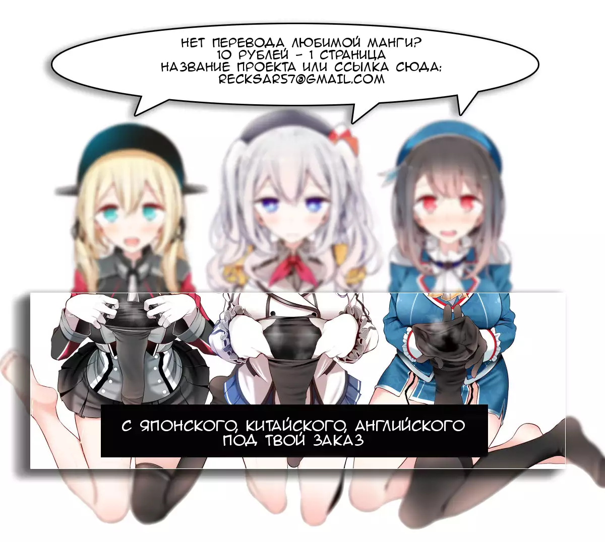 Yorokobi no Kuni Vol. 27 Ura Nishizumi-ryuu