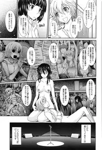 [TANA] Oyomesama Honey Days Ge