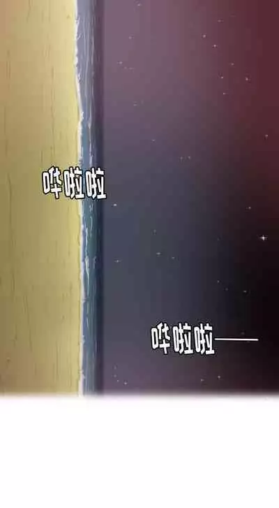 慾望人妻 1-40