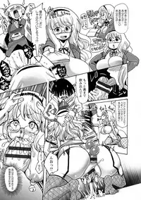 [Sakazaki Freddie] Funjuu Gakuen (Squirt School) [Digital]