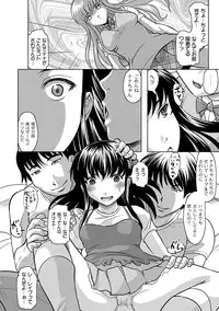 [Jinbo Hitode] Fuck student Ch.1-5 (End)
