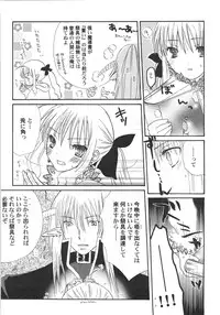 [Kirihara Kotori] IN THE SKIRT