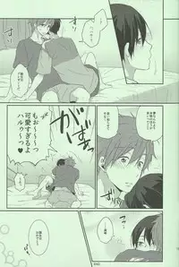 (Renai Jiyuugata! Osaka Taikai 2) [KH. (Yuki)] Ryoute ni Haru. (Free!)