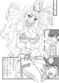 [Power Slide (Uttorikun)] Oshiri-chin 3 (THE iDOLM@STER) [Digital]