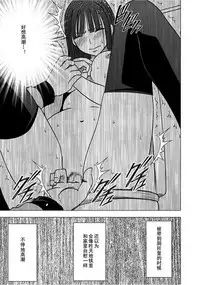 Virgin Train 【Kanzenban】