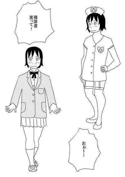 Ishida-kun no Yokubou