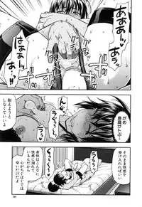 COMIC Mugen Tensei 2016-08
