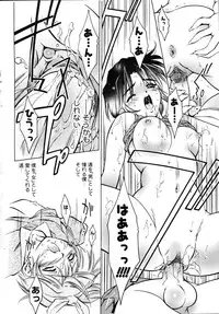 [Taki Re-ki] Yoiyami Carnival