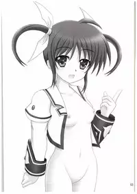 (C88) [Areirias (Yamaguchi Ugou)] Love Love Seikou-san + Nanoha-san (Mahou Shoujo Lyrical Nanoha)