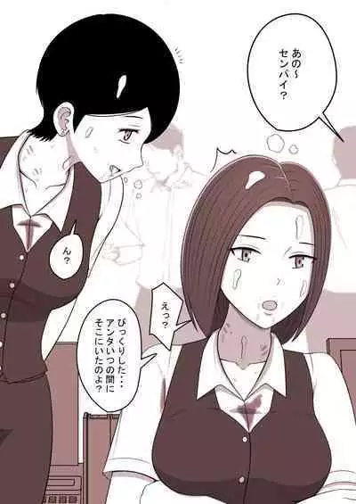 STOP-ten Sōshūhen 3 + FANBOX Matome