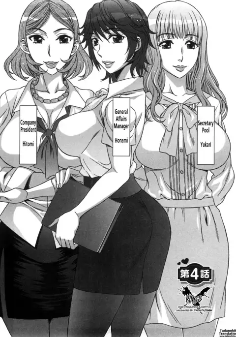 Ama Ero - Sweet Sugar Baby Ch. 1-5