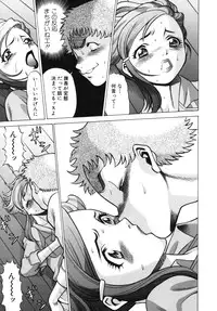 [Tamaki Nozomu] Kawaii Hito