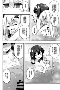[Achromic (Musouduki)] Loli & Futa Vol. 11 (Fate/kaleid liner Prisma Illya) [Chinese] [Lolipoi汉化组] [Digital]