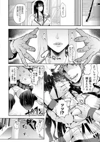 [Shomu] Fall In The Dark [Digital]