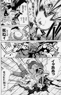 [Makibe Kataru] Noushuku Rajuu 120%