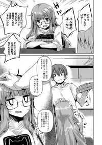 COMIC Ananga Ranga Vol. 30