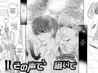 Yuushitetsusen no Koi