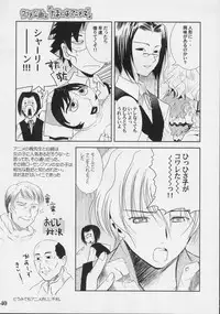 (C70) [Quarter View (Jin’nojyou, Kuroboshi Kouhaku)] A solitude nocturne (Rozen Maiden)