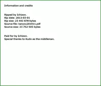 [Anthology] Karyou Gakuen Shotoubu 2010-11 [Digital]