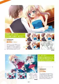 Shukufuku no Kane no Oto wa, Sakura-iro no Kaze to Tomo ni Visual Fanbook