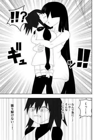 Fuuki Iinchou ga Jitsu wa Taimashi de Ura de Hasshaku-sama to Tatakatte Iru Hanashi