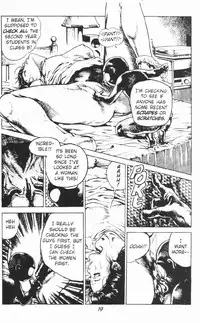 [Maeda Toshio] Urotsukidoji Vol.2 (Return of the Chojin) [English]