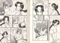 [Watanabe Wataru] Pururun Otome Hakusho 3