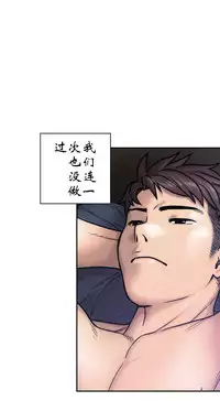 [거발한] 鬼恋 / ghost love CH.1 [中文/Chinese]