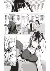 COMIC Kairakuten BEAST 2019-07