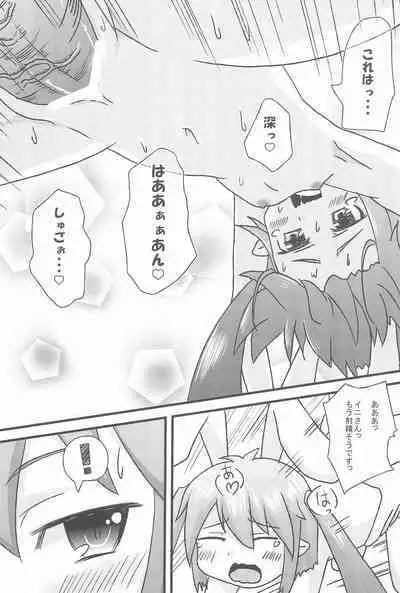 (C81) [dropD (Natsuru Ataru)] Usagi wa Itsumo Hatsujouki (Lotte no Omocha!)