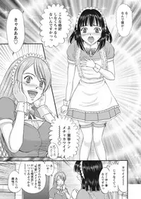 WEB Bazooka Vol. 30