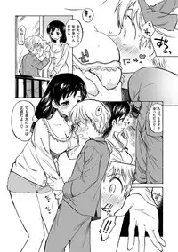 [Amezawa Koma] Dakishimetai. [Digital]