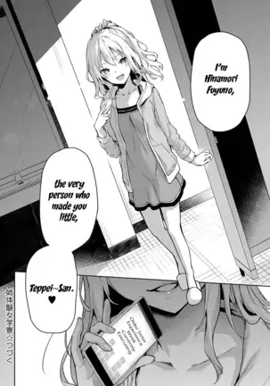Ane Taiken Jogakuryou Chapters 1-2 | Older Sister Experience - The Girls' Dormitory