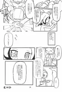 (C62) [Waki Waki Koubou (Kishimoto Daisuke, Orima Inaka)] CONRACT of AMETHYST (Ojamajo Doremi)