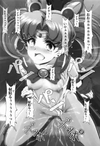 (SC2017 Summer) [Otokojuku (Nanashi Noizi)] Chibiusa Shiiku Nisshi (Bishoujo Senshi Sailor Moon)