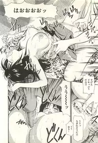 [Anzaki Moral] Higyaku no Heroine - ill-treated Hiroine