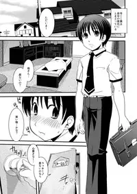 [Ikuya Daikokudou] CROSS×DRESS Afters