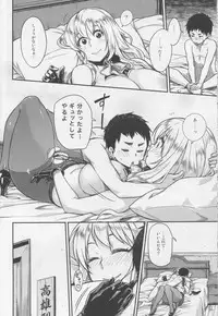 (C89) [Rokusyoku Mikan (Tachiroku)] Shounen Teitoku ga Otona ni Naru made... (Kantai Collection -KanColle-)