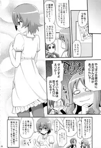 (C91) [Shin Hijiridou Honpo (Hijiri Tsukasa)] HPPP (Various)